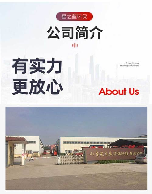 8-09,9-12型高压离心通风机